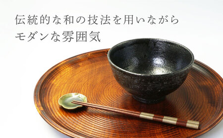 【美濃焼】 焼〆 丼 【不動窯】食器 どんぶり[MAR036]