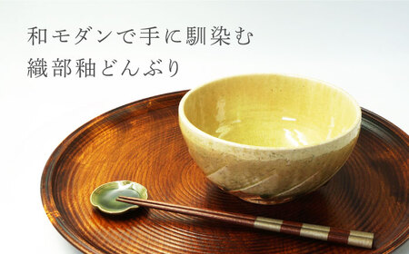 【美濃焼】 灰釉流し ソギ丼 【不動窯】食器 どんぶり 灰釉[MAR044]