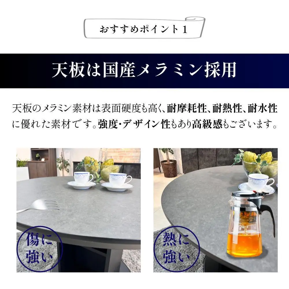 【クルーズブラック】ダイニングテーブル 円卓 単品 大理石風 幅105cm 4人掛け シェリー 食卓テーブル