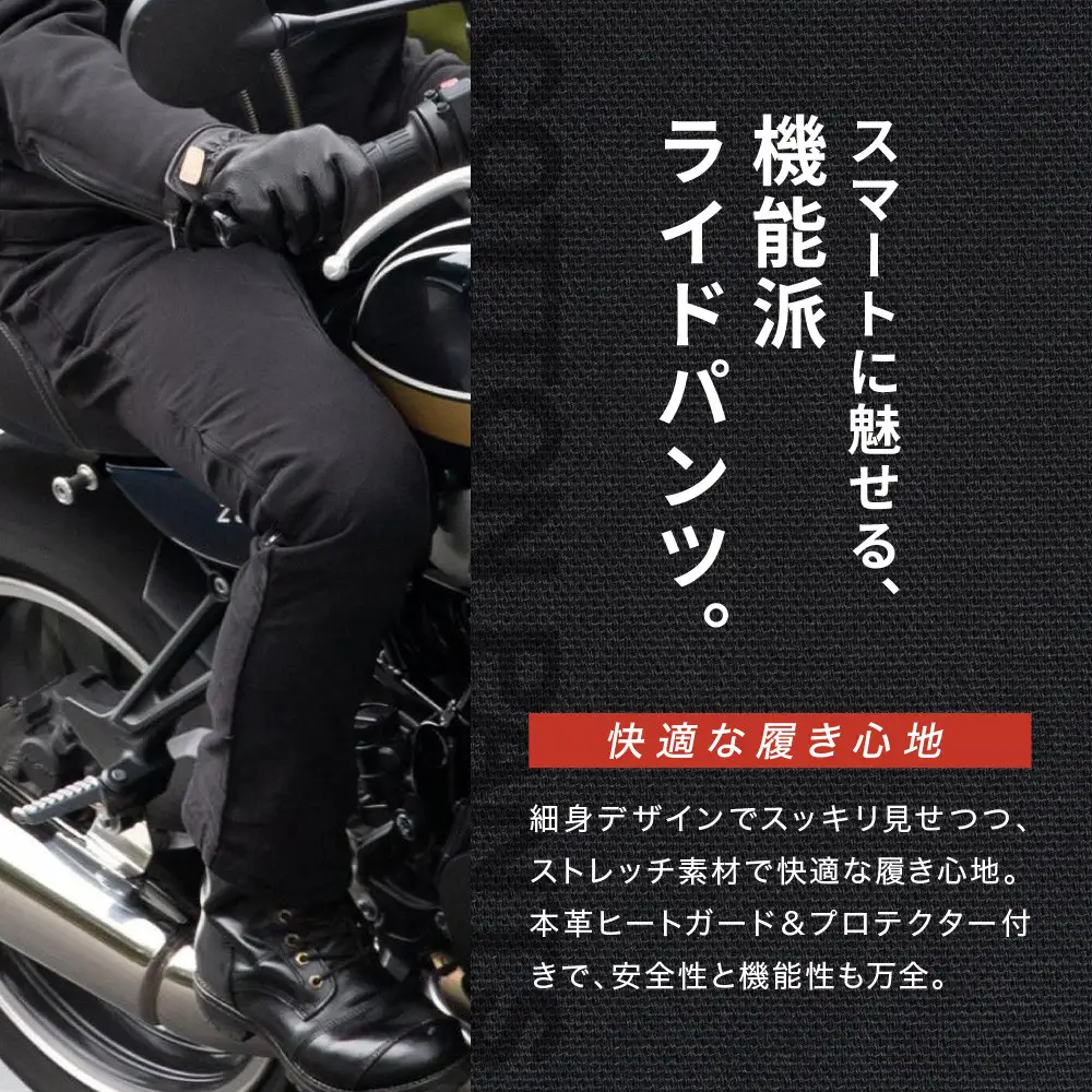 【デグナー】メンズコットンパンツ [DP-32] ブラック ＜Lサイズ＞｜京都 バイクギア 人気ブランド レザーアイテム バイク