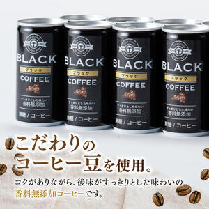 サンA無糖コーヒー190ｇ缶30本入り×2ケース 【 飲料 コーヒー 無糖 珈琲 長期保存 缶 宮崎県産 川南町 持運び簡単 送料無料 】