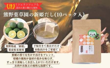 熊野うどんセット【kmys0021A】