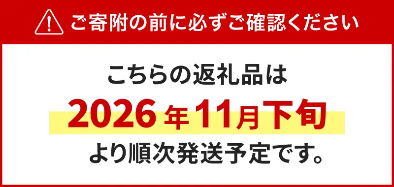 放牧豚”炭豚”ロース肉塊