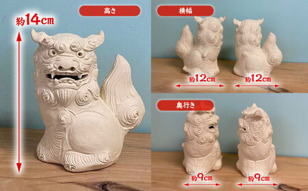 シーサー シーサー (小・白) やちむん  BCBA003-01 焼き物