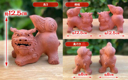 手乗りホーヤーシーサー (小・赤) シーサー やちむん BCBA004-03 焼き物