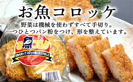 萩かまセット【化粧箱入】