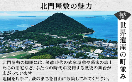 宿泊 山口 萩城三の丸 北門屋敷 1泊2食付 ペア 宿泊券 旅行 旅館 高級 チケット 観光 ホテル（和室）