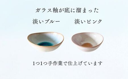 《萩焼》ソラモモ ペア鉢   G5-43P