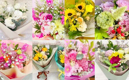【指定日必須】季節のお花（花束）｜花 花束 フラワー フラワーギフト
