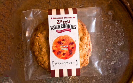 zazou KOZA COOKIES コザクッキー 1箱 （4種/計10枚） クッキー お菓子 詰め合わせ ギフト 個包装 沖縄市 / ZAZOU [BCCI001]