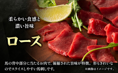 本場 熊本特産 ふじ馬刺し上級赤身 3種 と ユッケ ネギトロ の 詰め合わせ 道の駅竜北  熊本県 氷川町 肉 馬肉 国産 赤身 上赤身 ロース ランプ ユッケ ネギトロ 馬肉 赤身 ふじ馬刺し セット 食べ比べ