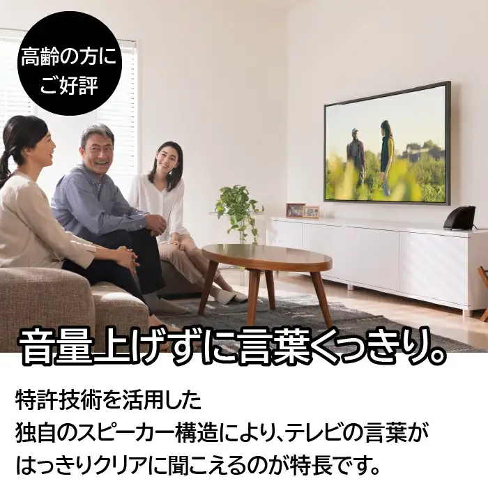 【 公式整備済リユース品  】ミライスピーカー・ミニ 239-001