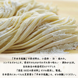 半田そうめん つゆ 八千代 セット 8袋 そうめん