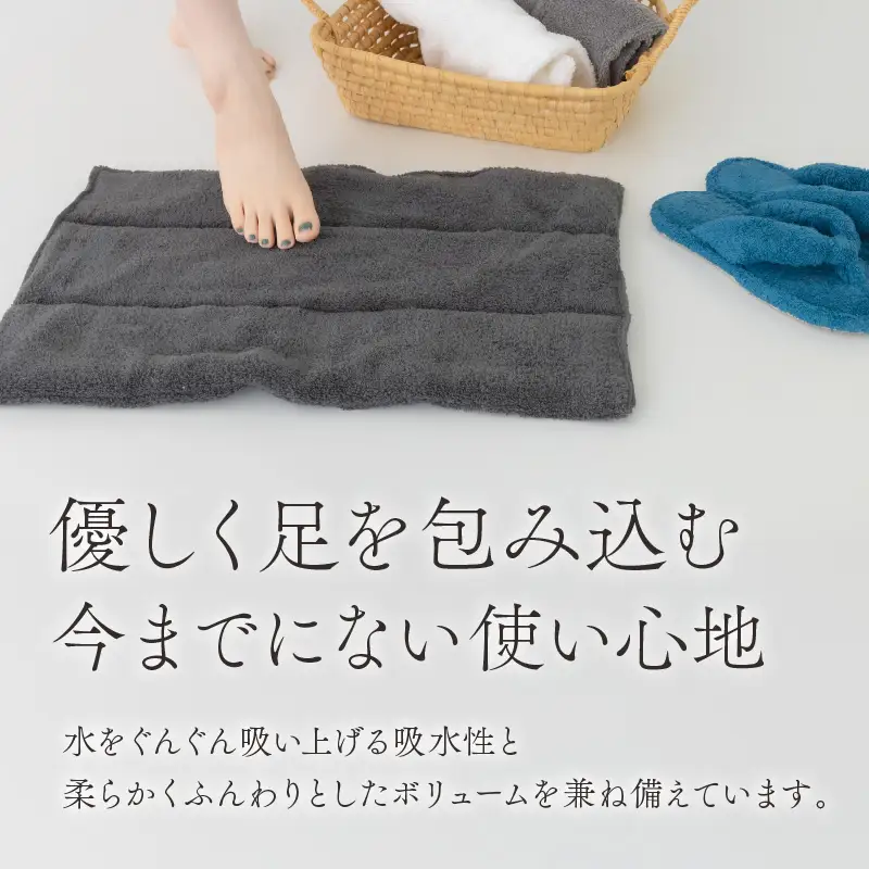 エンジェルスピン(R) 足裏がよろこぶ至福のバスマット ASMB-500【011D-034】