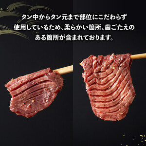 牛タン【訳あり】「メガ」容量！特製塩だれ厚切り牛タン　2kg（500g×4）【 肉 牛 牛肉 タン 牛タン BBQ 焼肉 牛肉 牛】