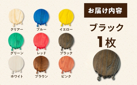メルティングコースター 1枚 【ホワイト】 レオジブラン コースター 家具 アート 木工 木材 雑貨 日用品 キッチン キッチン用品 食器 配膳 キッチンファブリック 日用品雑貨 愛知県 田原市 渥美半島