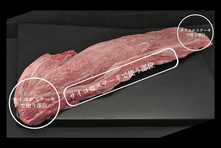 【訳あり】佐賀牛ヒレ・不揃いサイコロステーキ 600g (H065121)