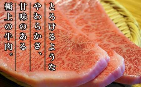  信州牛 黒毛和牛 ロースステーキ 約150g×3枚［小布施屋］ 牛肉 国産牛 冷凍 ［D-5］