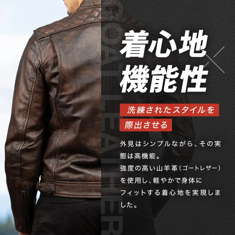 【デグナー】クラシックジャケット ブラウン [18SJ-6F]  ＜Lサイズ＞｜京都 バイクギア 人気ブランド レザーアイテム バイク
