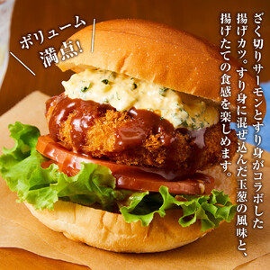 国産 とっとり 琴浦 グラン サーモン カツ 10個|サーモン