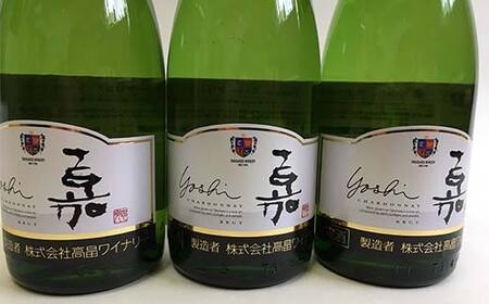 高畠 嘉スパークリング白 辛口 200ml 3本 F2Y-4258