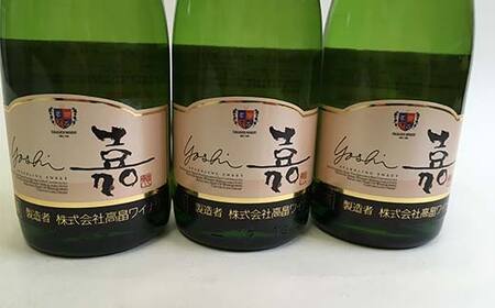 高畠 嘉スパークリング白 甘口 200ml 3本 F2Y-4259