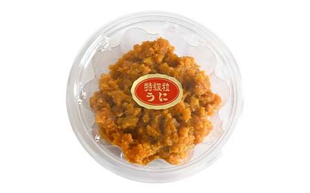 【簡易包装】特級粒うに 90g うに ウニ 雲丹 粒うに ご飯のお供 おつまみ 肴 中村うに商店 グルメ 食品 F6L-1185