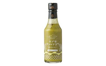 【山形の極み】贈答用 山形県産 バジル たまねぎ 使用 季節のドレッシングA(高畠バジルドレッシング240ml×1・高畠たまねぎドレッシング240ml×2) 2026年7月下旬から順次発送 F2Y-6154
