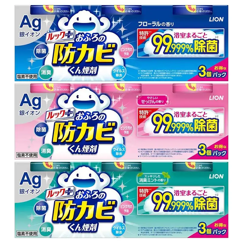 ルックプラス おふろの防カビくん煙剤3種（フローラル/せっけん/消臭ミント）計9個セット(ライオン) F6U-170