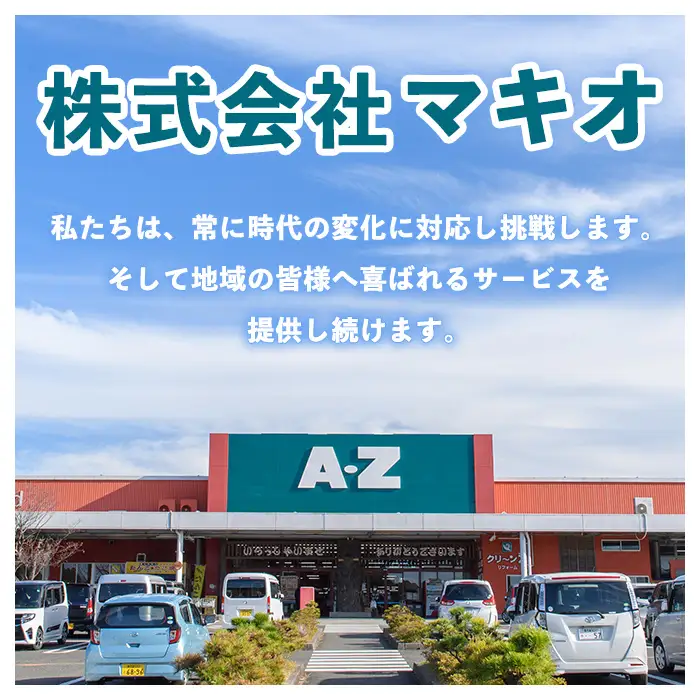 大玉スイカ(1玉・8kg以上) 国産 九州産 鹿児島産 すいか スイカ 西瓜 フルーツ 果物 デザート 夏 旬 水分補給 夏バテ予防 熱中症対策 【株式会社マキオ】akn068-04