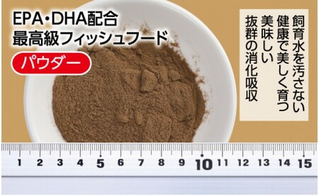 GROW S 40g ふ化稚魚用 