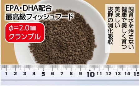 GROW D クランブル 95g 小・中型熱帯魚用 