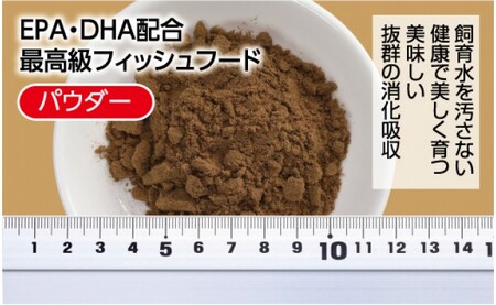 Σシグマ GROW S 40g ふ化稚魚用 