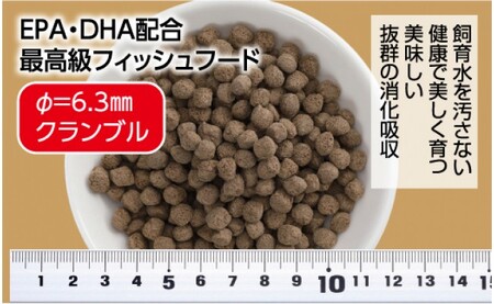 Σシグマ GROW F 浮遊性 330g 大型海水魚用 