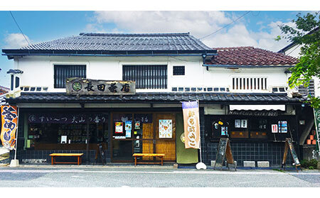 大山スイーツお試しセット_T2600351