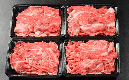 鳥取和牛 切り落とし肉1.6kg_T2600358