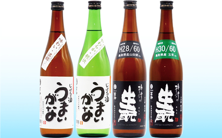 鳥取県の美味しい酒　日本酒　４本セットＢ_T2600365