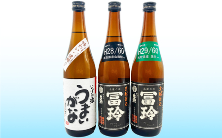 鳥取県の美味しい酒　日本酒　３本セット_T2600367
