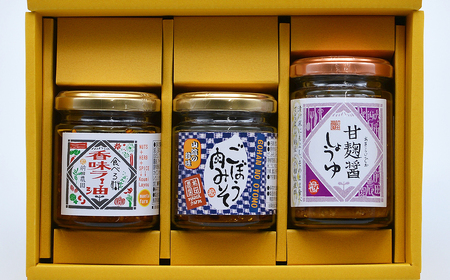 前田農園　ご飯のおとも3本セット_T2600371
