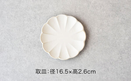 【美濃焼】しのぎ　プレートM/L　４枚セット　【見谷陶器】 和食器 プレート 取り皿 器[MCG041]