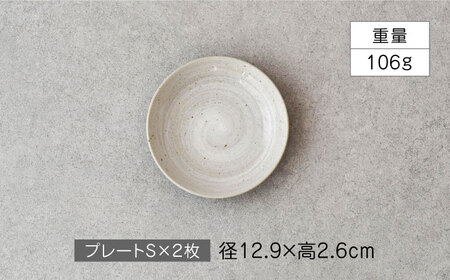 【美濃焼】雲(cloud)　軽量プレート６点セット（グレー）　【見谷陶器】　食器 プレート 取り皿 器 機能食器[MCG043]