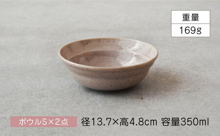【美濃焼】雲(cloud)　軽量ボウル４点セット（ピンク）　【見谷陶器】　食器 鉢 ボウル 器[MCG046]