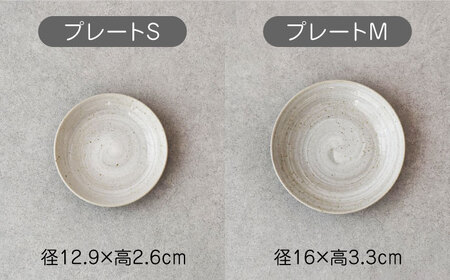 【美濃焼】雲(cloud)　一人暮らし応援セット（グレー）　【見谷陶器】 食器 プレート ボウル 器[MCG047]