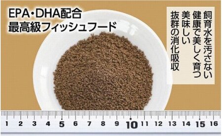 Σシグマ GROW C 100g 小型海水魚用 