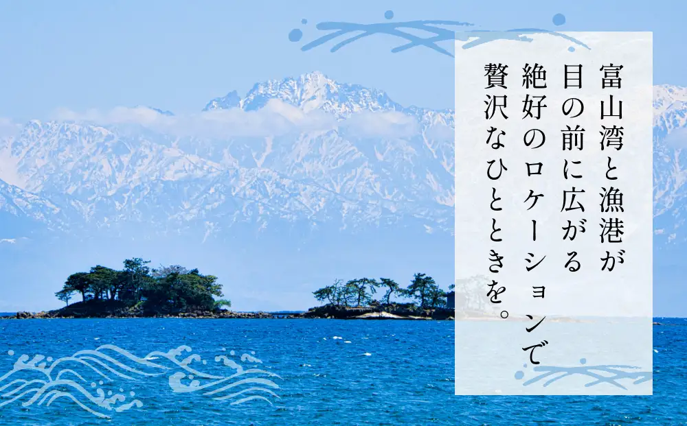 花厨ゆうなぎ 宿泊補助券 １万円分