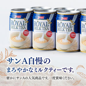 【6ヶ月定期便】サンA ロイヤルミルクティー 280ｇ 缶 24本 入り ×2ケース 【 飲料 ミルクティー 缶 ジュース 長期保存 九州 宮崎県産 川南町 送料無料 】