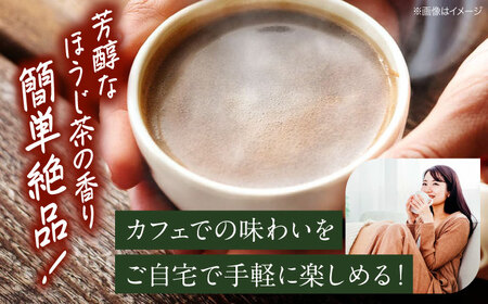 ほうじ茶シロップ 340g×1本[APCD002] ほうじ茶