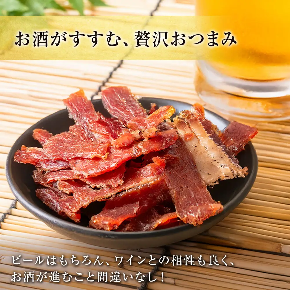 おつまみ ジャーキー 豚肉 ポークジャーキー ジューシーな柔らか製法 広島県産豚のジューシージャーキー 30g 5袋_KI045_004