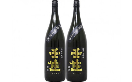純米大吟醸 壬生 1,800ml 2本セット【化粧箱付】