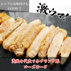 UF05 国産ブランド ローズポーク ロース 贅沢厚切りカット 800ｇ（200ｇ×4枚）豚肉 冷凍
